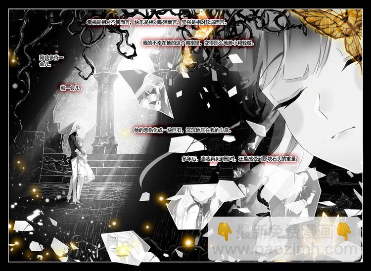 第2话 血色-第2话