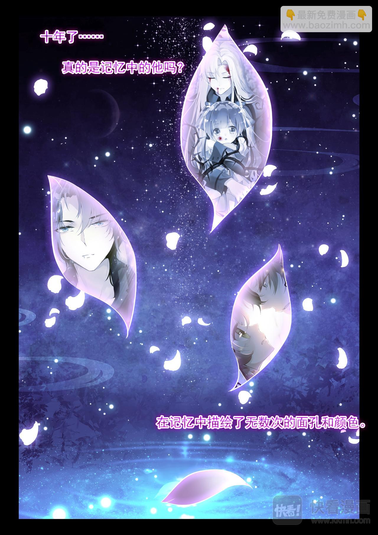 第10话 重逢之夜-第10话