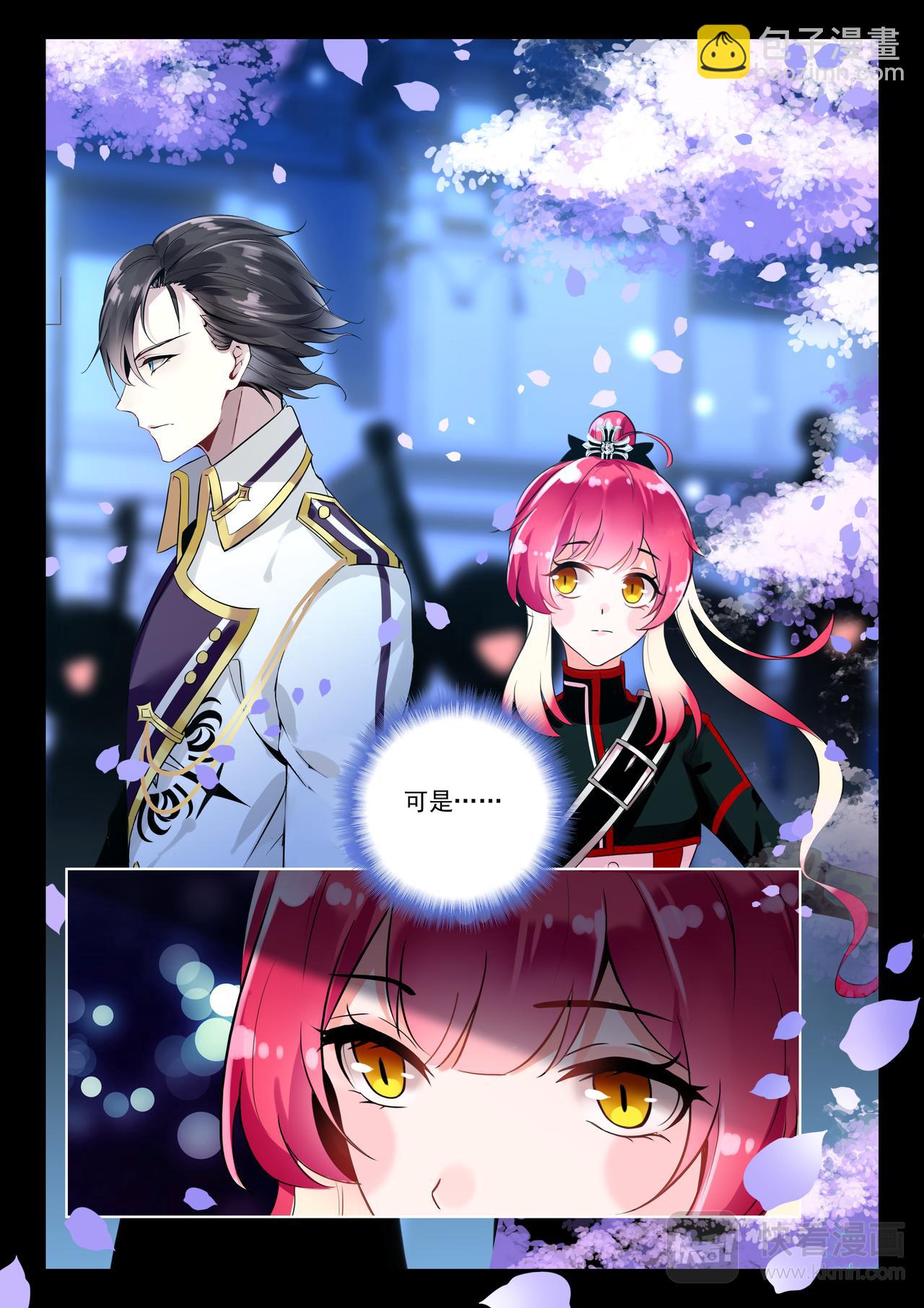 第10话 重逢之夜-第10话