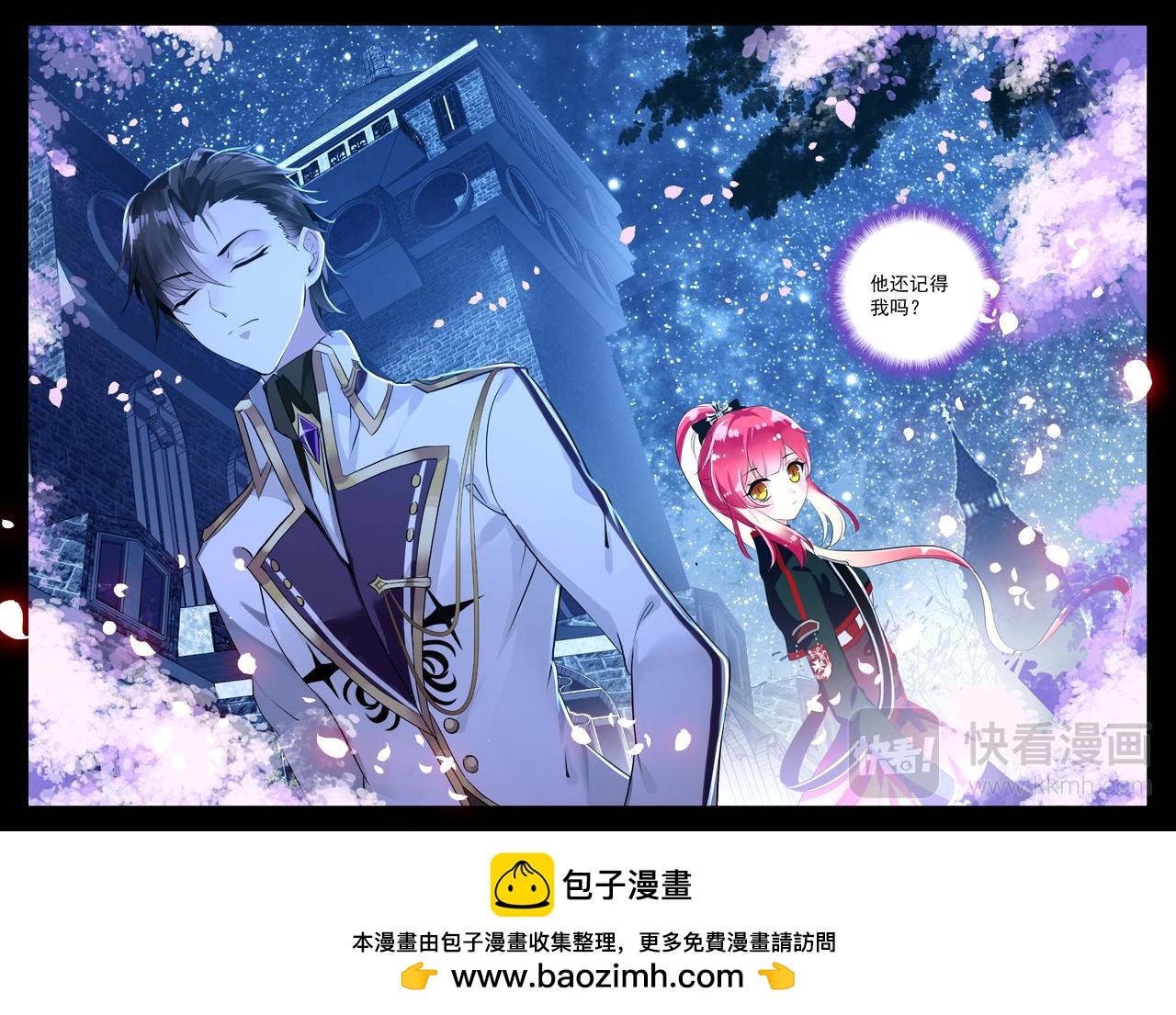 第10话 重逢之夜-第10话