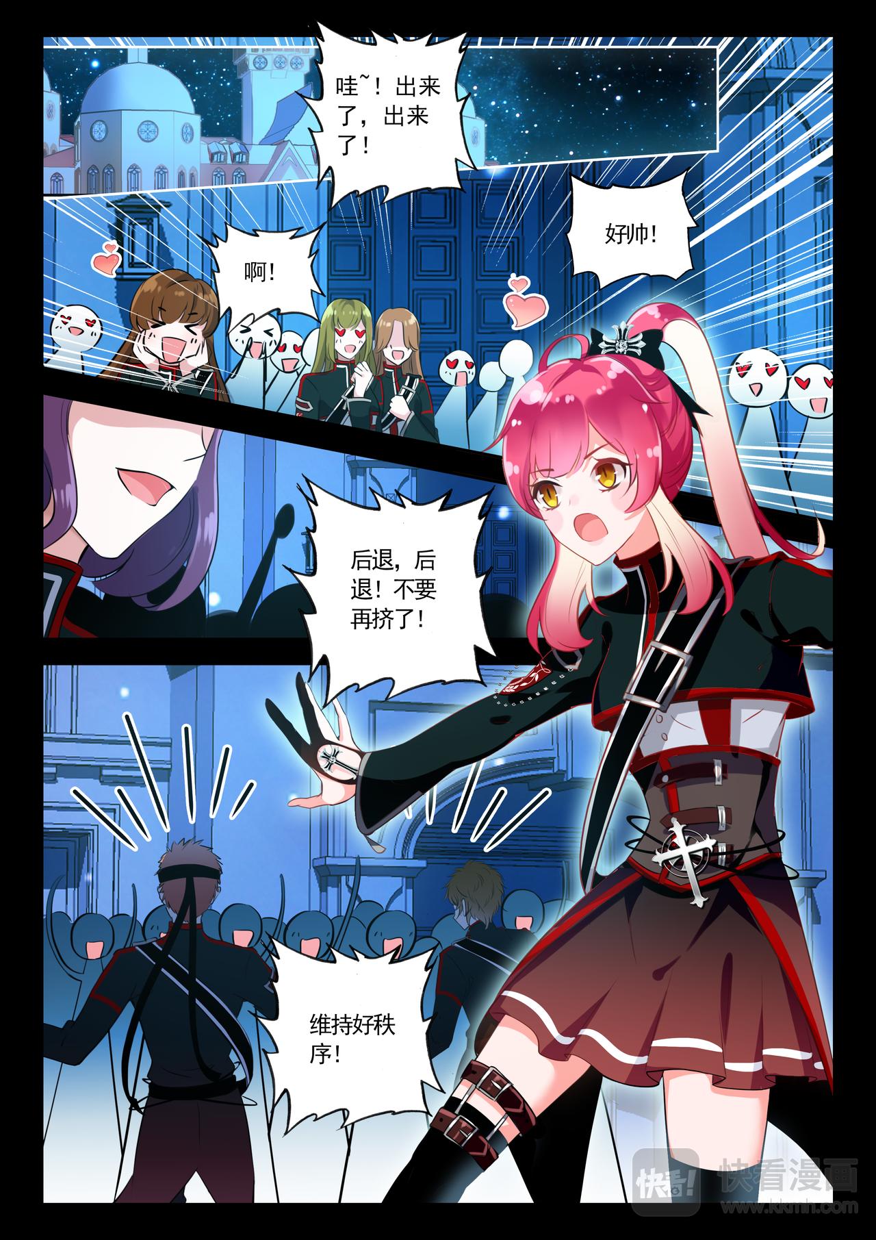 第10话 重逢之夜-第10话