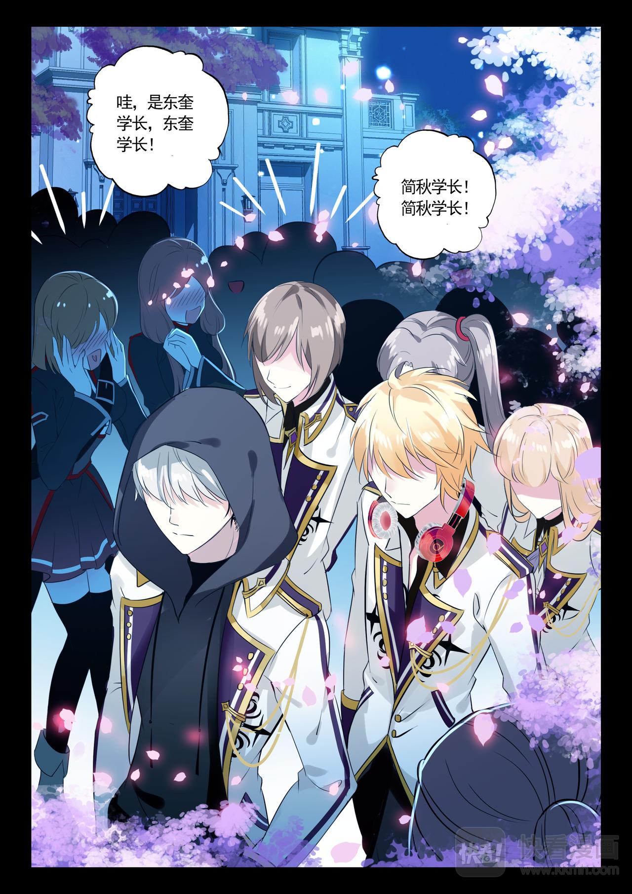 第10话 重逢之夜-第10话