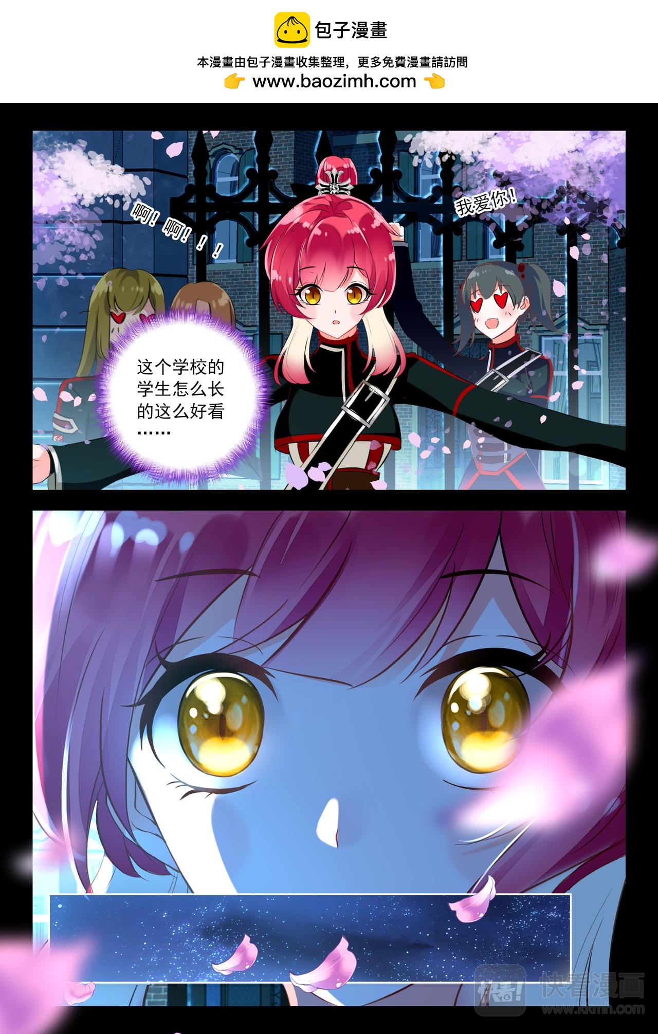 第10话 重逢之夜-第10话