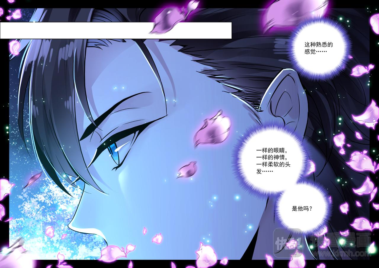 第10话 重逢之夜-第10话