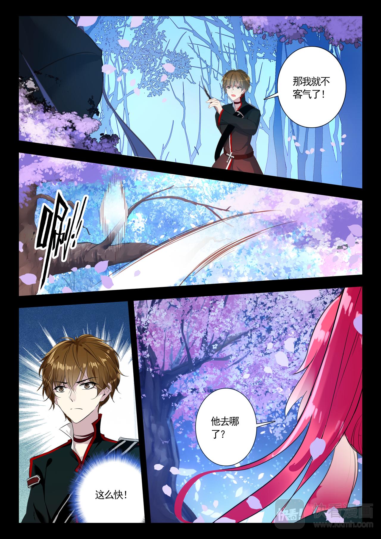 第12话 噩梦-第12话