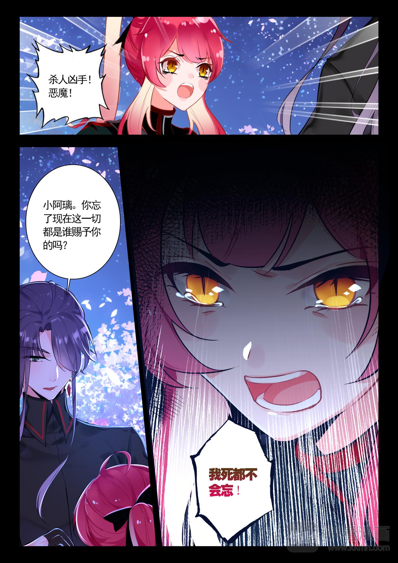 第12话 噩梦-第12话