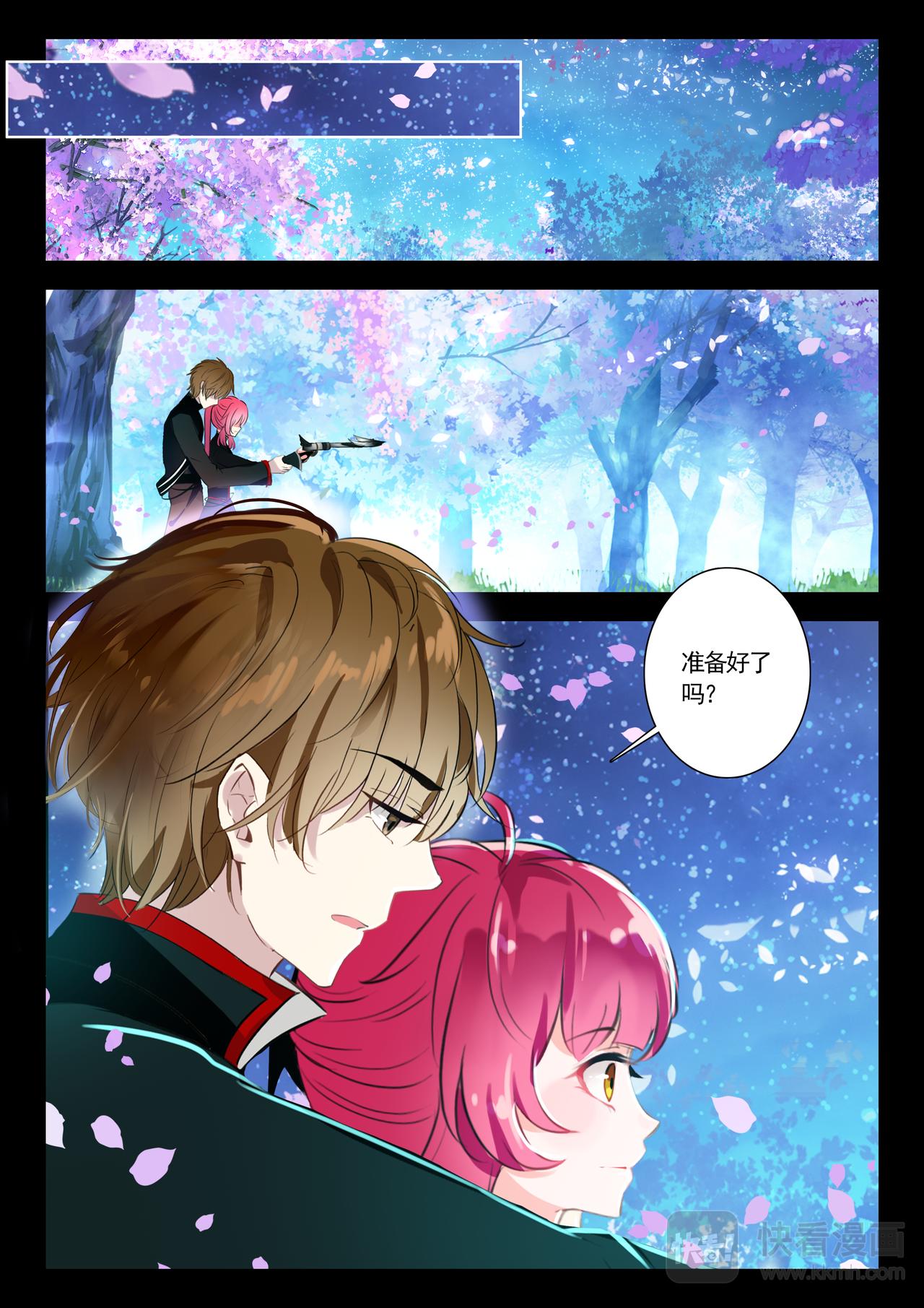 第12话 噩梦-第12话