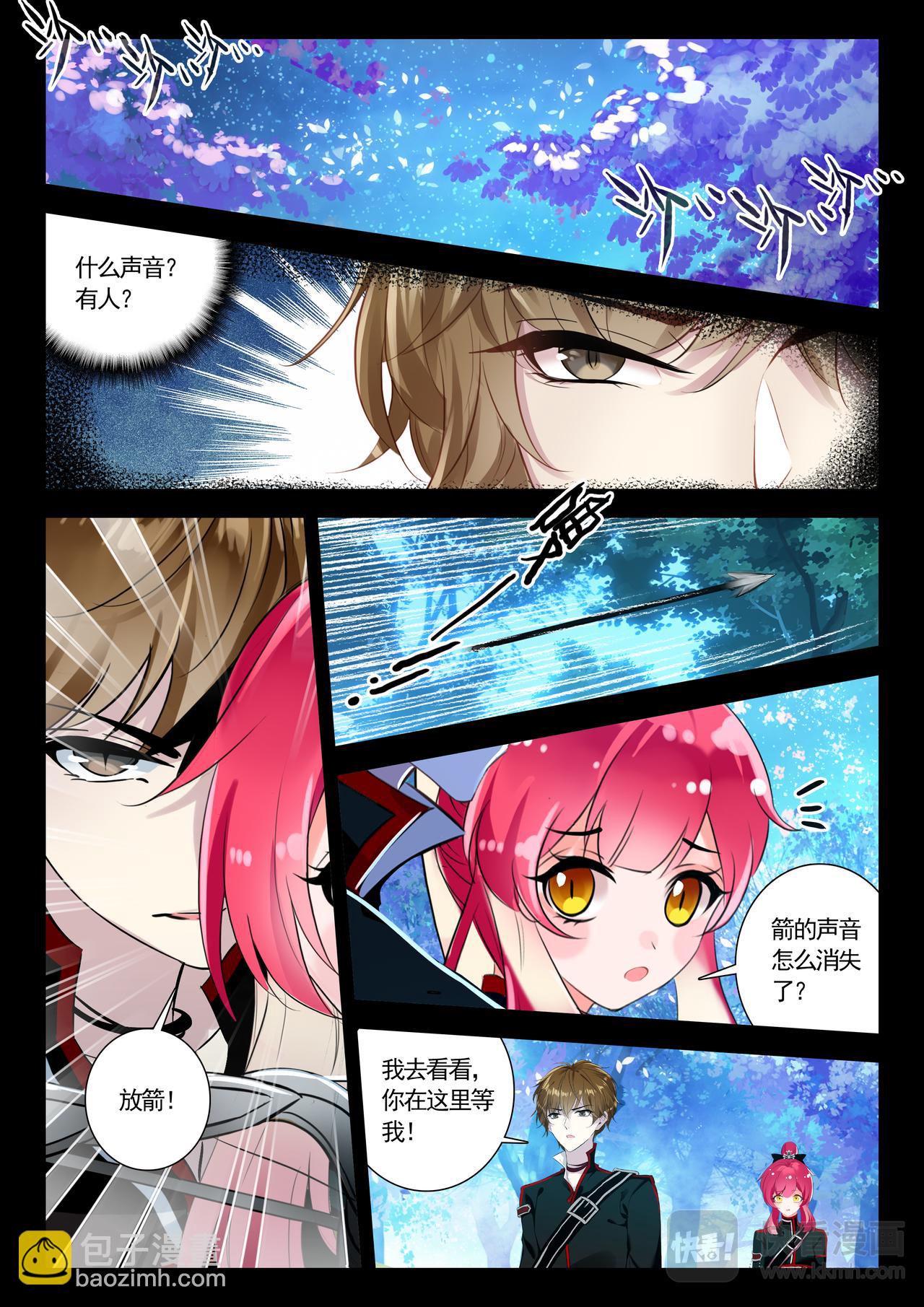 第12话 噩梦-第12话