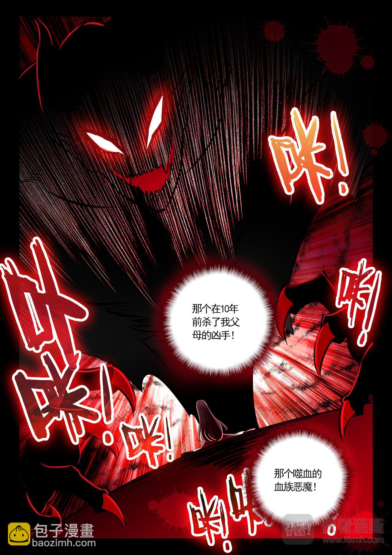 第12话 噩梦-第12话