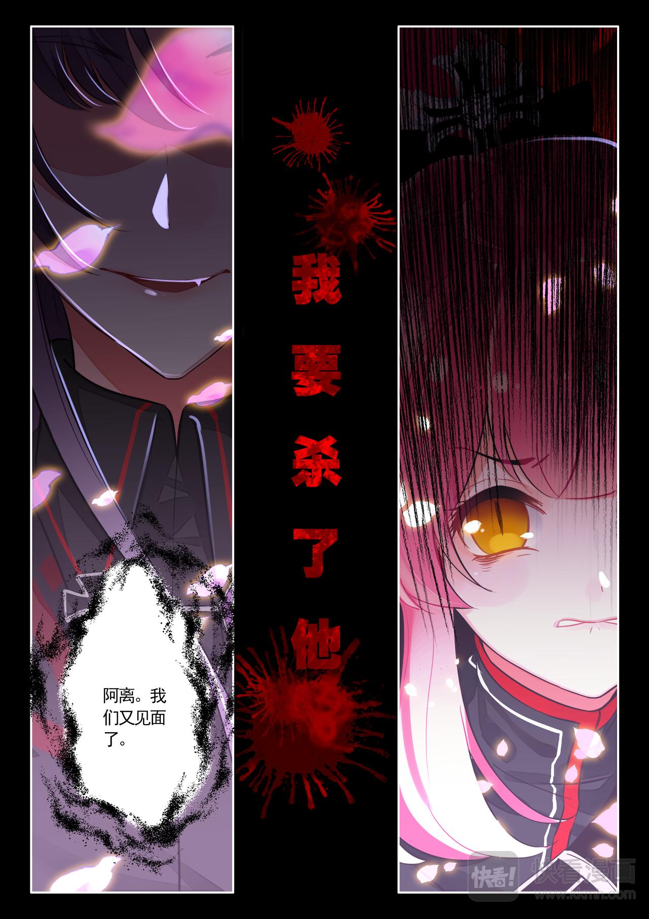 第12话 噩梦-第12话