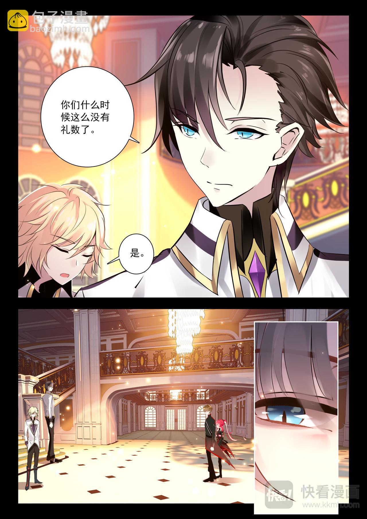 第14话 不愿回想的过去（上）-第14话