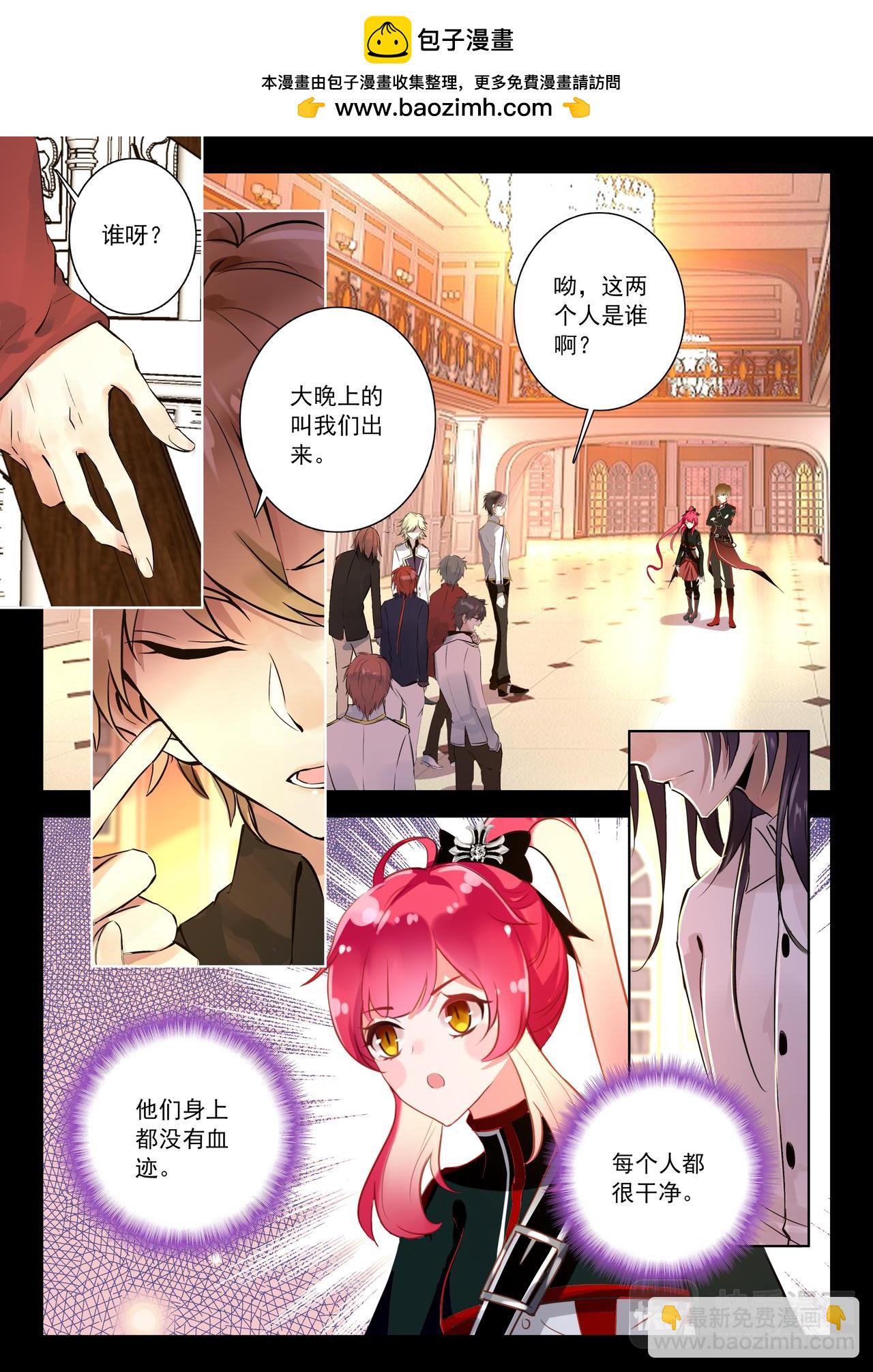 第15话 不可思议的命令（上）-第16话