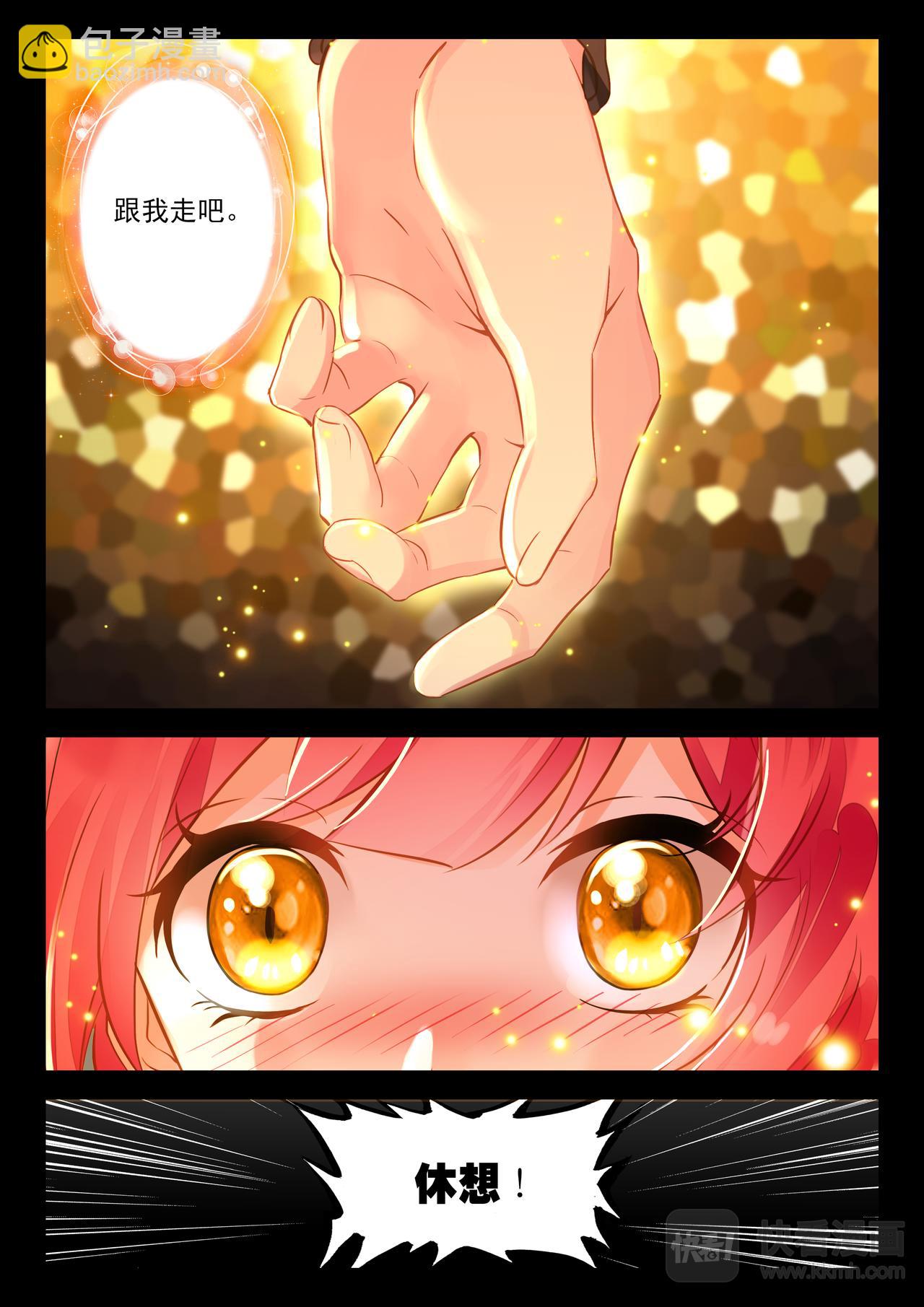 第16话 搜身（上）-第18话