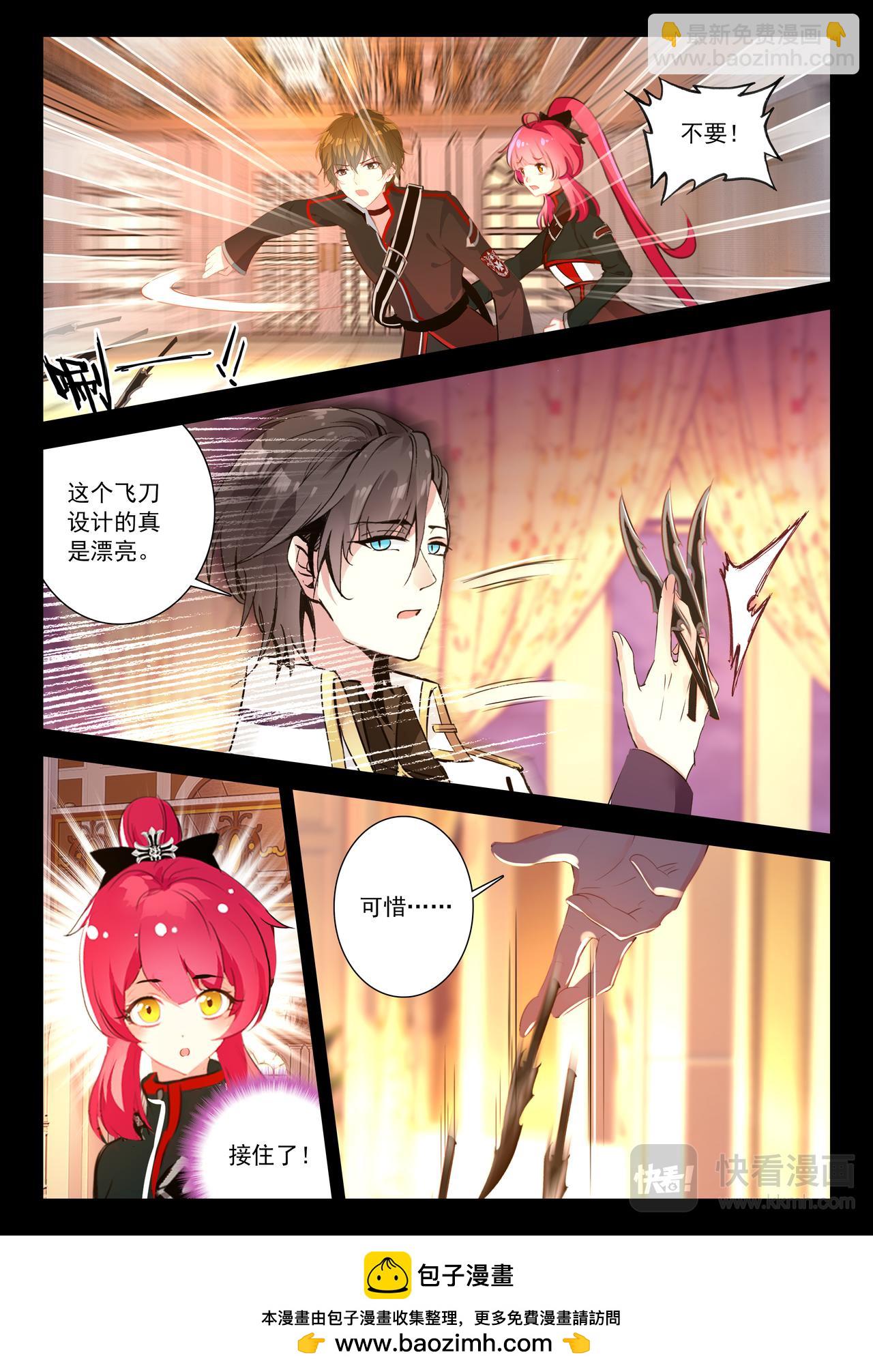 第16话 搜身（上）-第18话