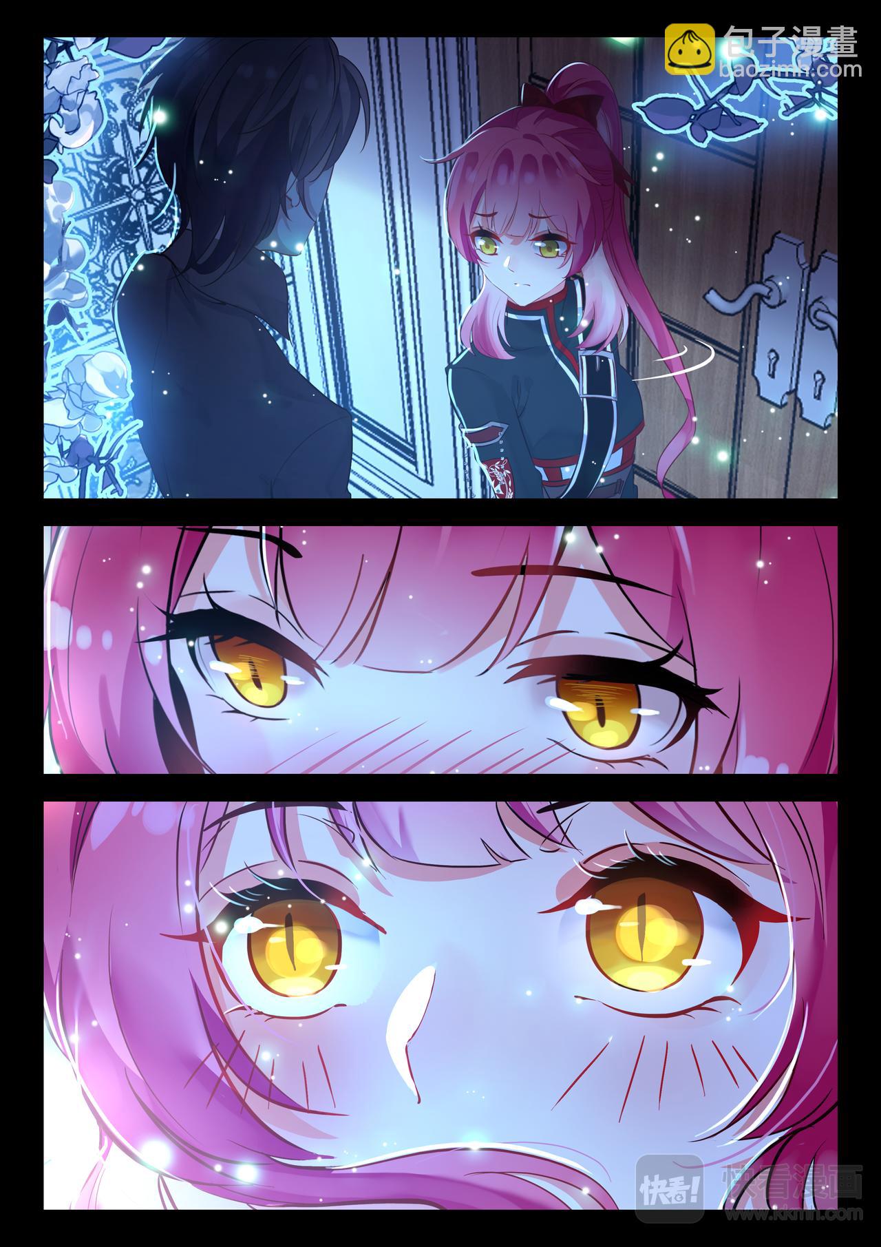 第17话 混乱的夜晚（上）-第20话