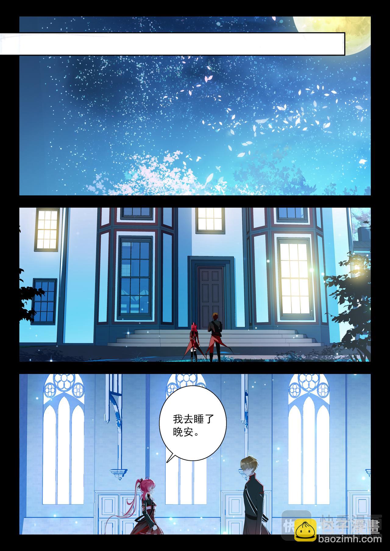 第18话 上帝的礼物（上）-第22话