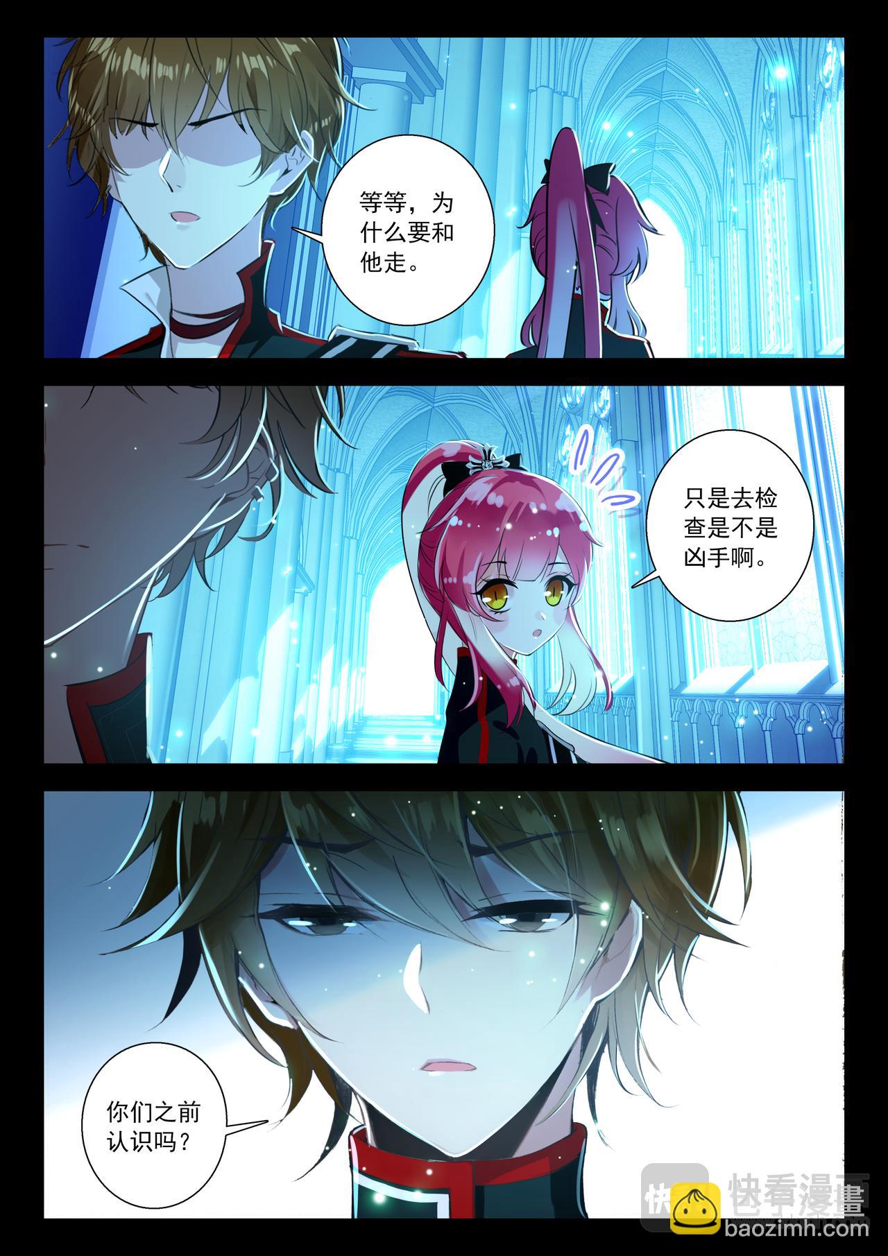 第18话 上帝的礼物（上）-第22话