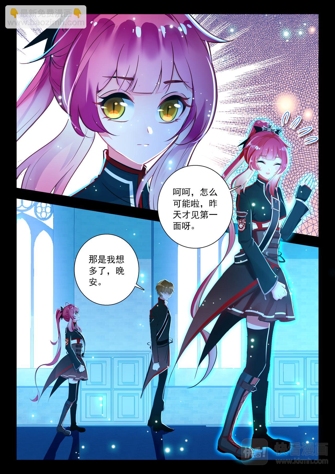 第18话 上帝的礼物（上）-第22话