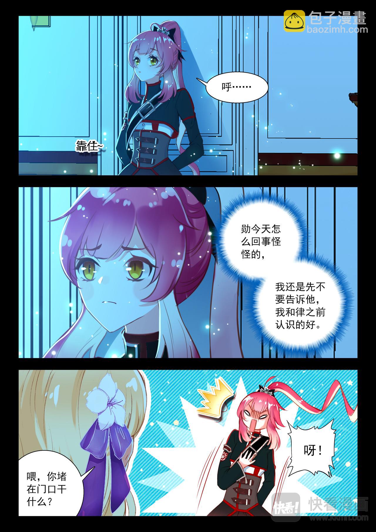 第18话 上帝的礼物（上）-第22话