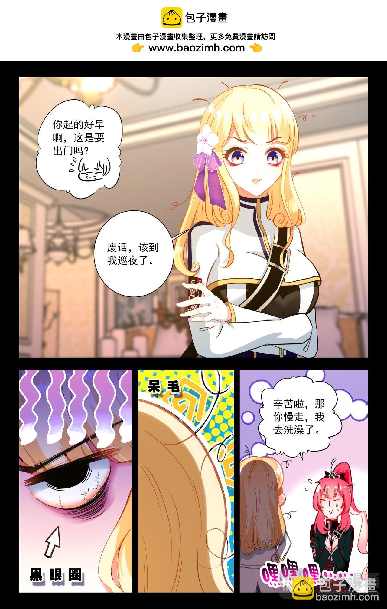 第18话 上帝的礼物（上）-第22话