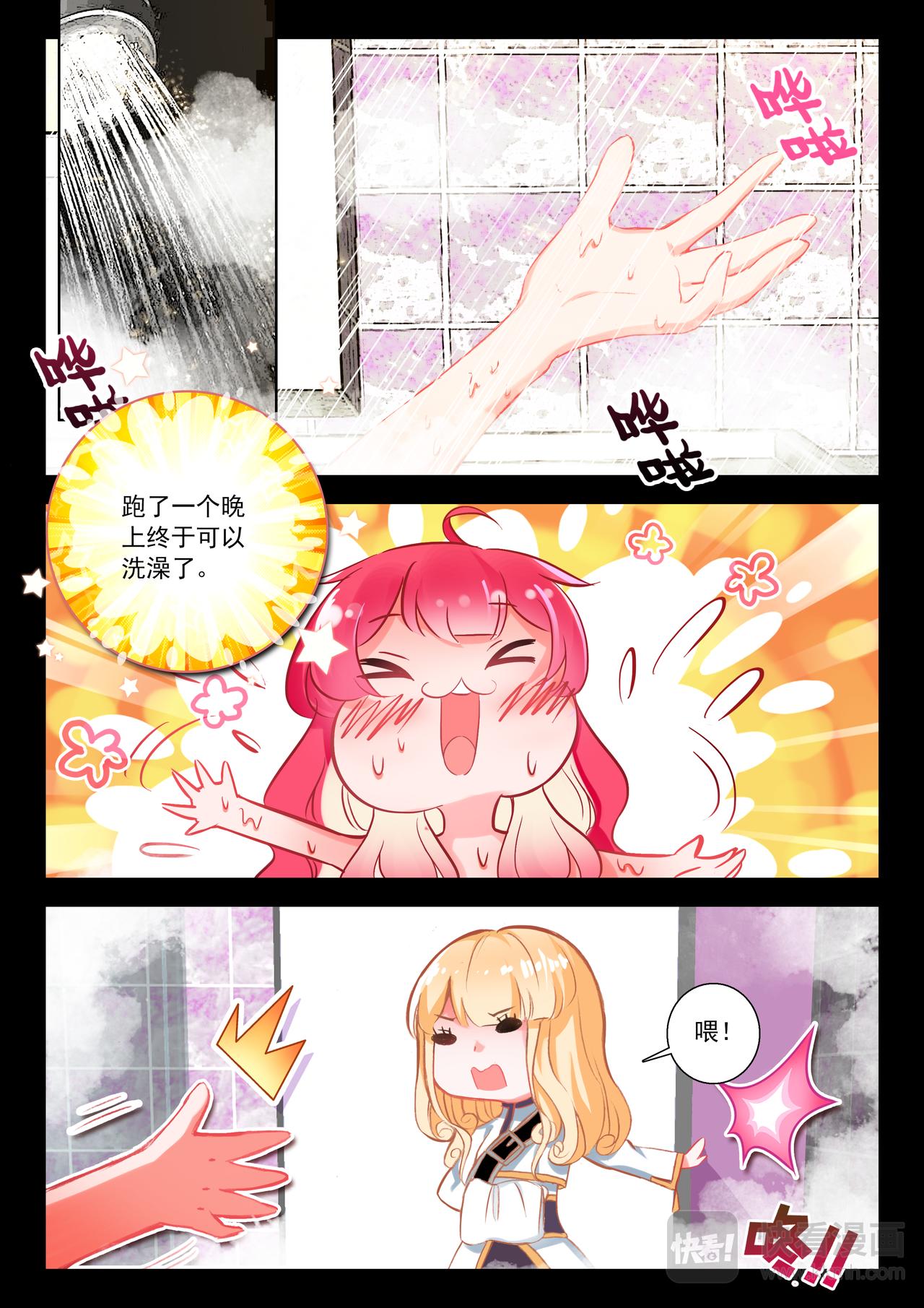 第18话 上帝的礼物（上）-第22话