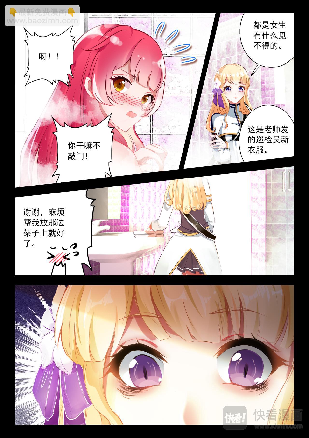 第18话 上帝的礼物（上）-第22话