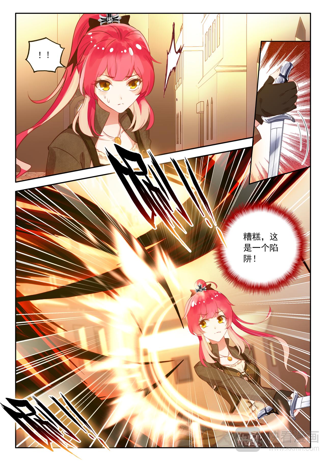 第19话 奇怪的游戏（上）-第24话