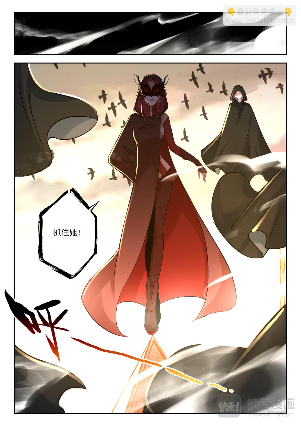 第19话 奇怪的游戏（上）-第24话