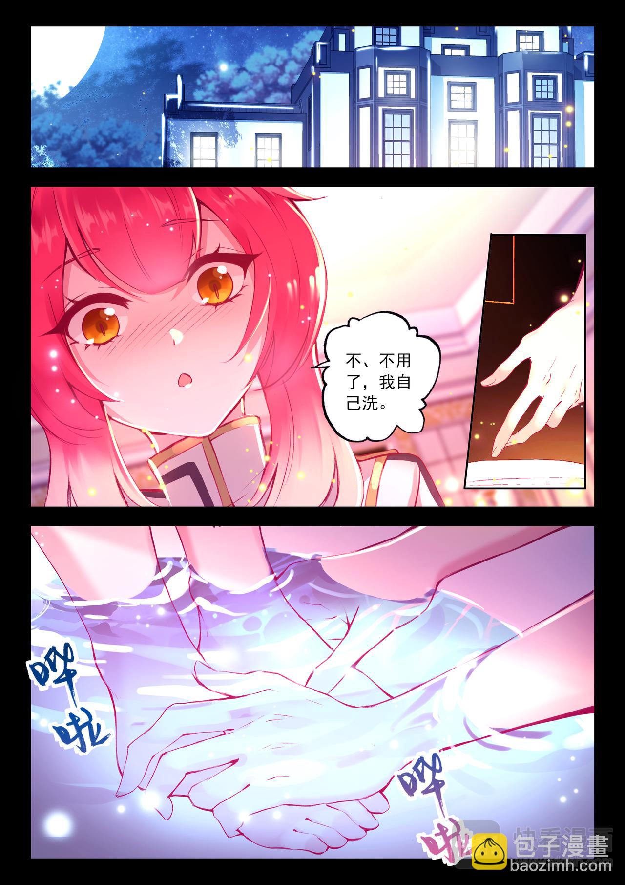 第20话 无可替代的人（上）-第26话