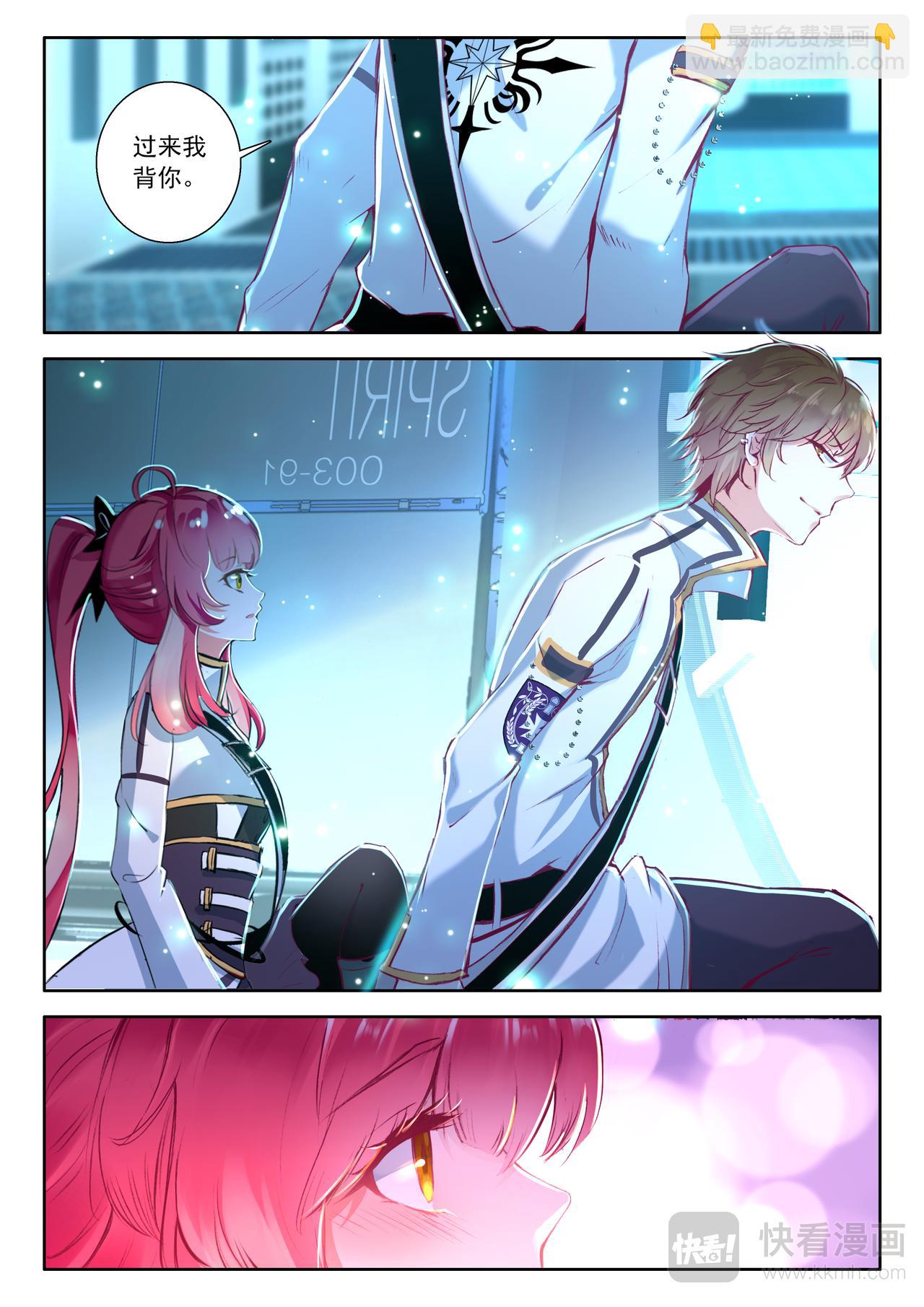 第20话 无可替代的人（上）-第26话