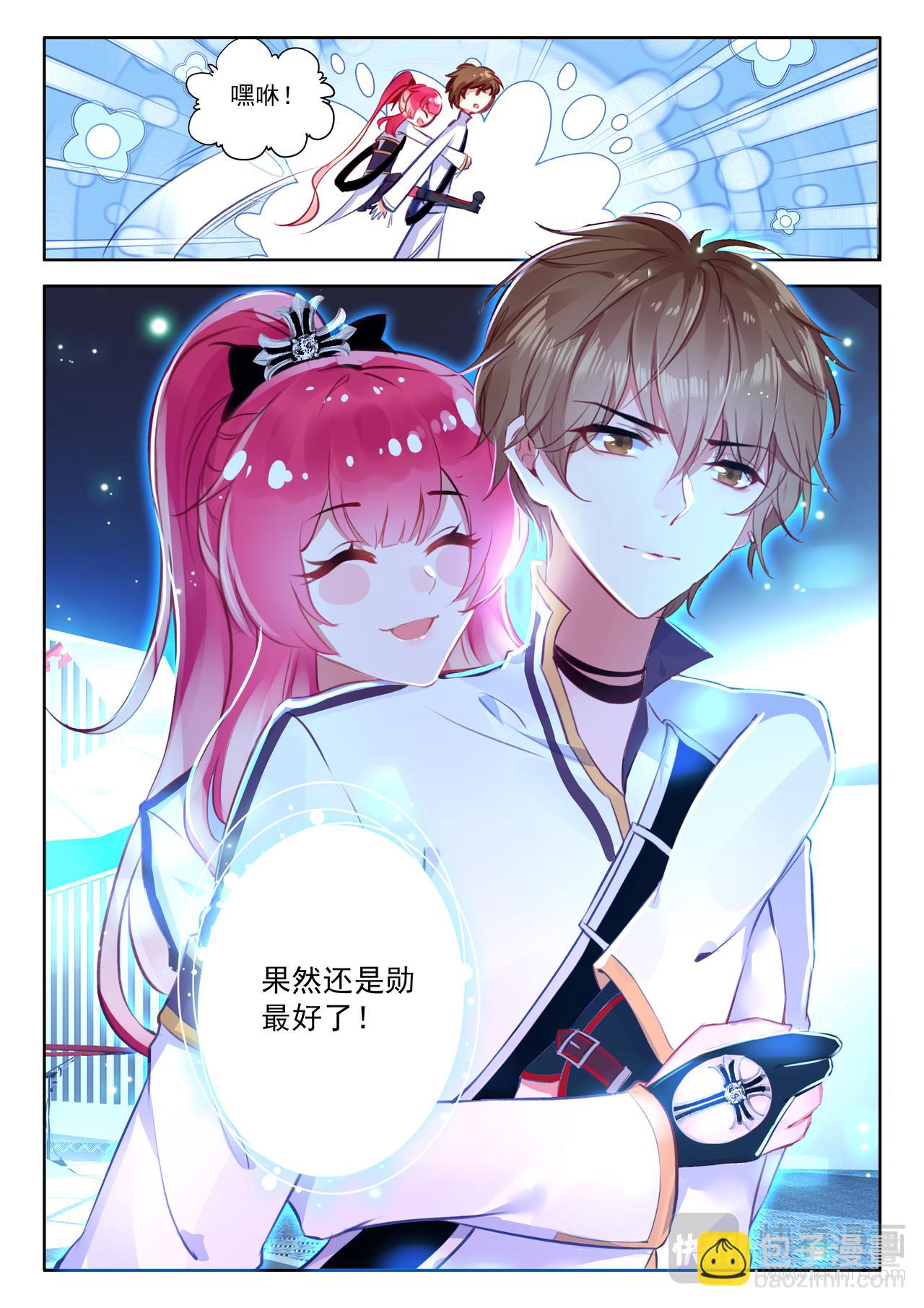 第20话 无可替代的人（上）-第26话