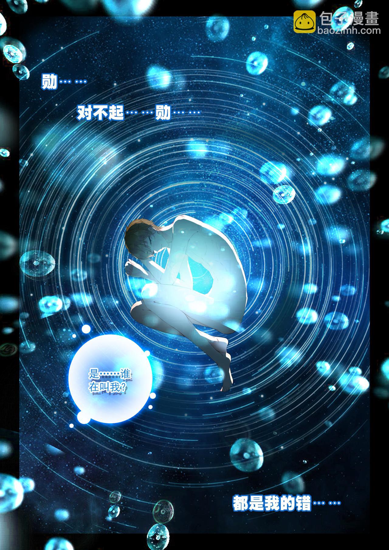 第21话 BLOOD（上）-第28话