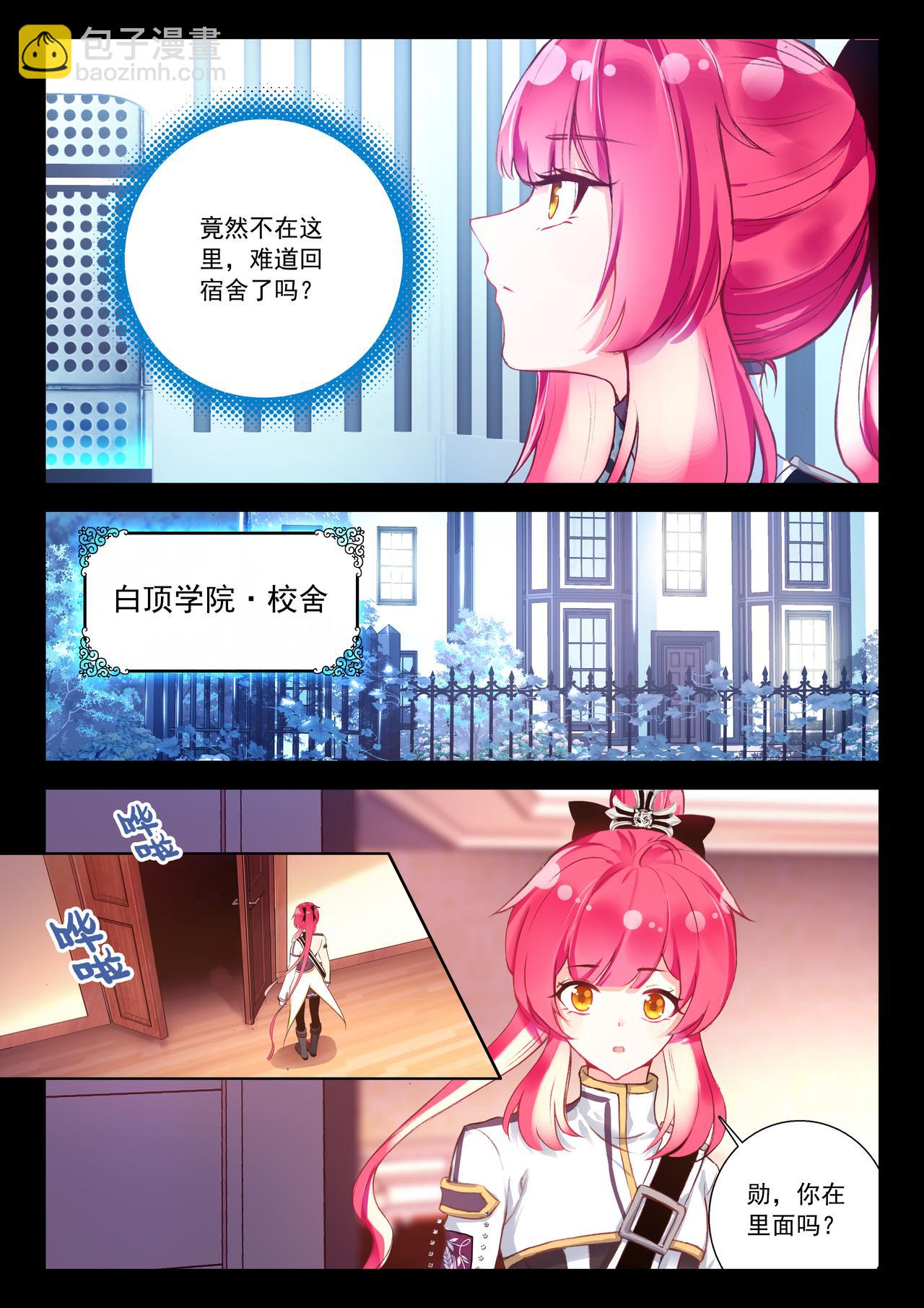 第21话 BLOOD（上）-第28话