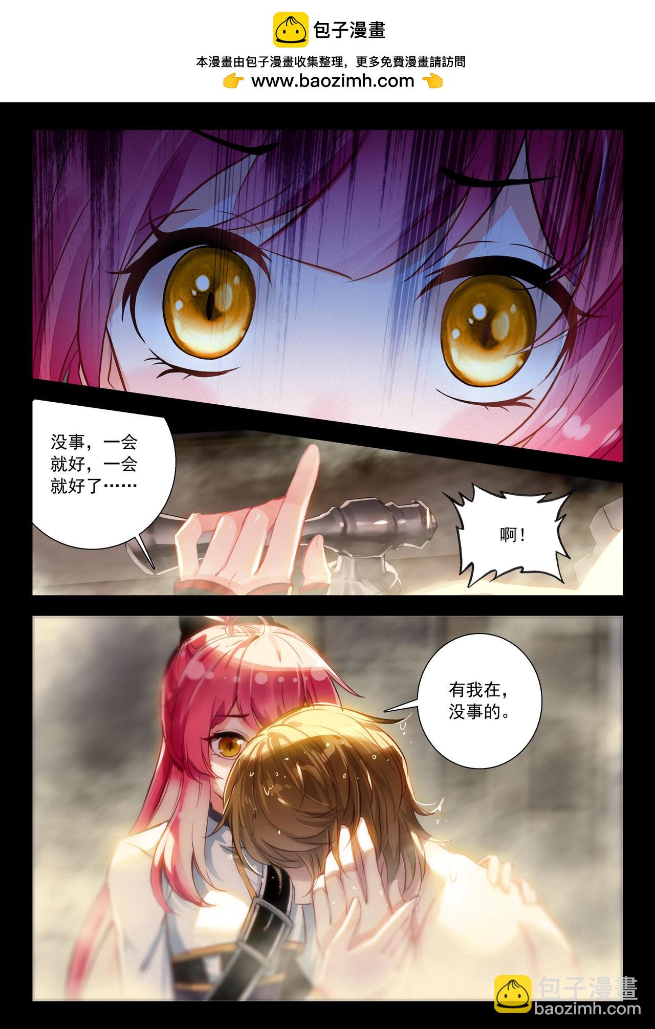 第21话 BLOOD（上）-第28话