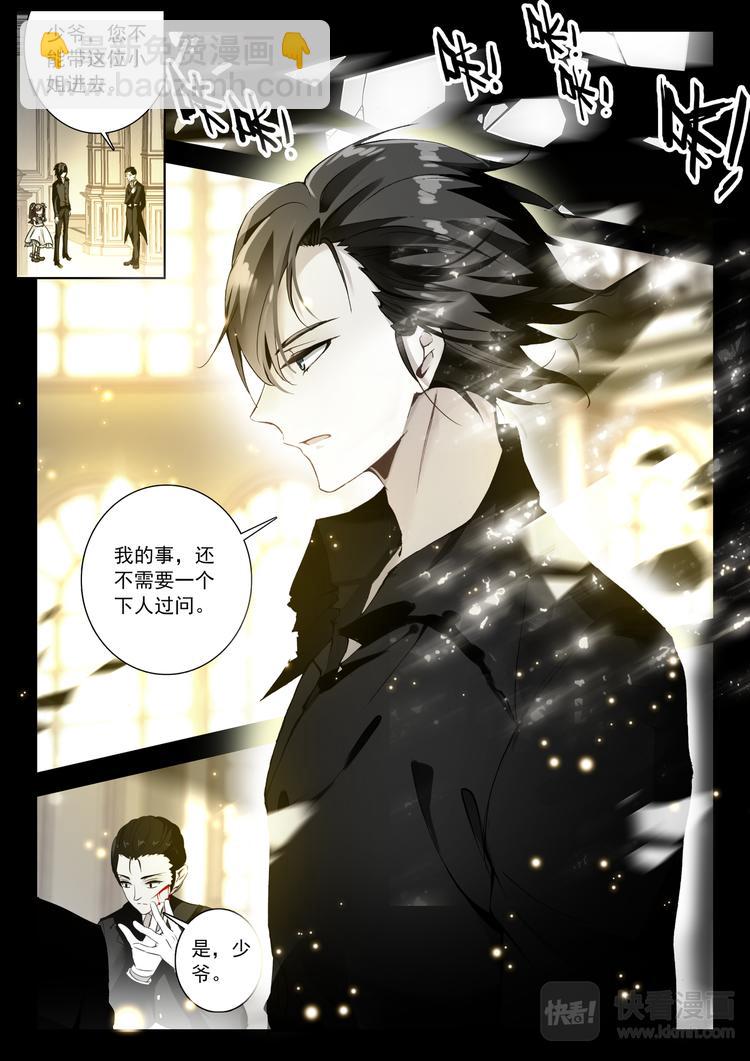 第4话 你的颜色-第4话