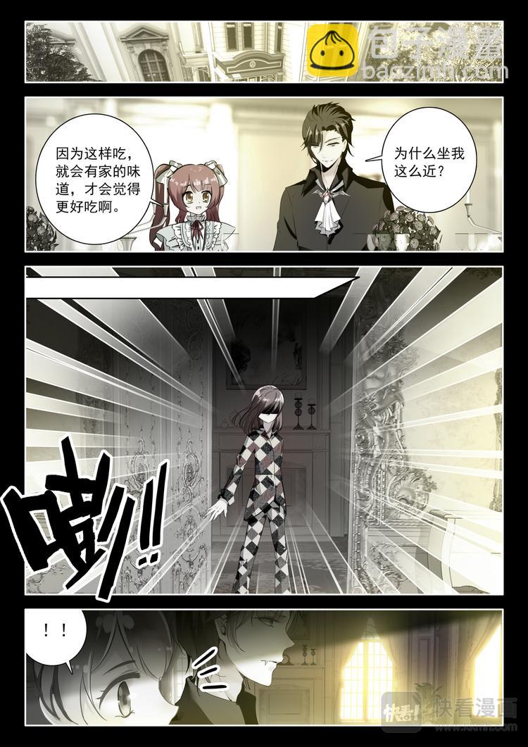 第4话 你的颜色-第4话