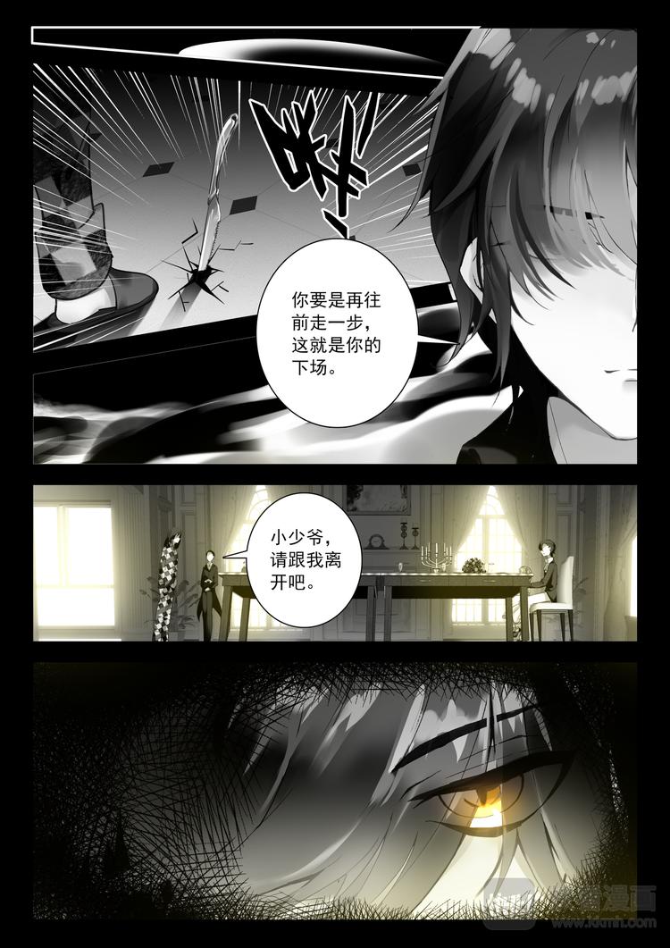 第4话 你的颜色-第4话