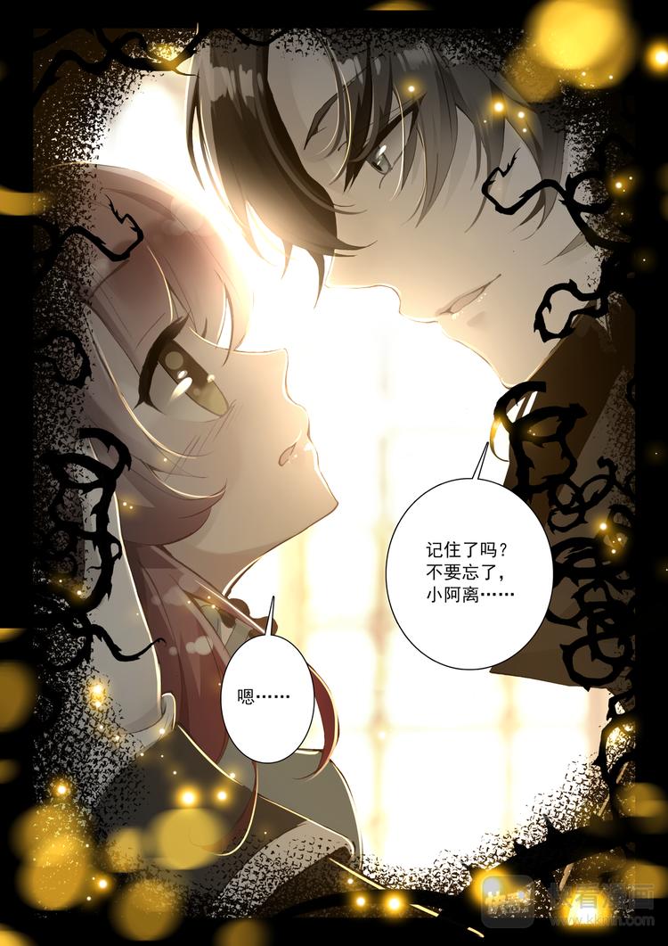 第4话 你的颜色-第4话