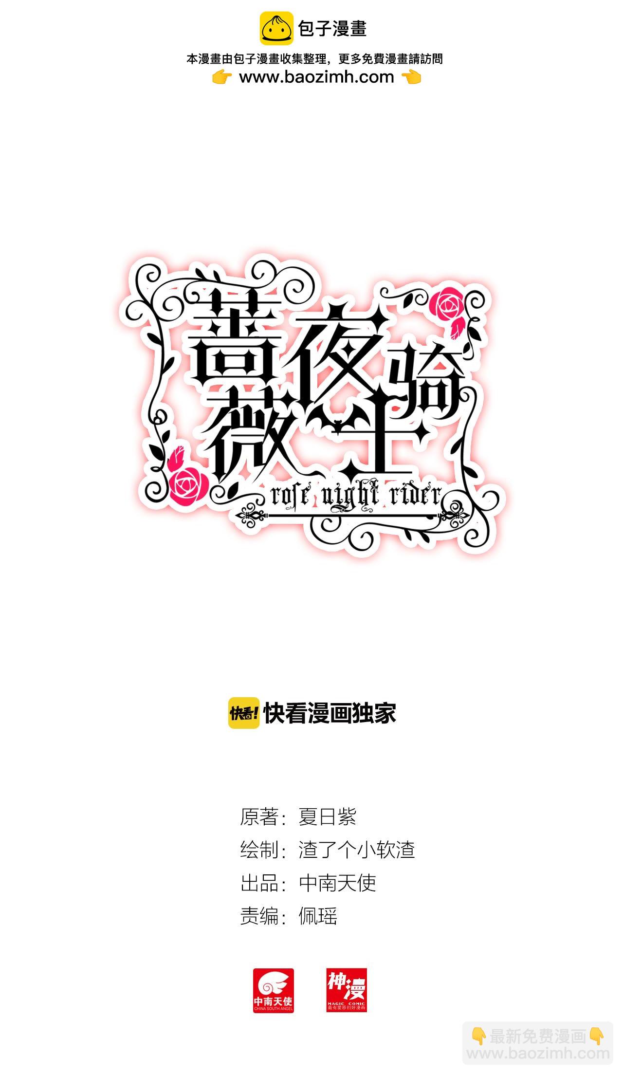 第23话 （上）赢了比赛输了你-第32话