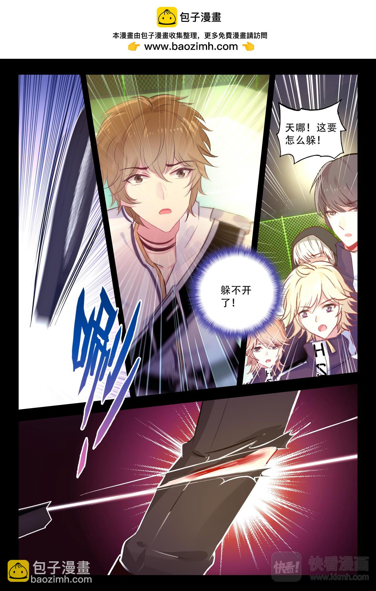 第23话 （上）赢了比赛输了你-第32话