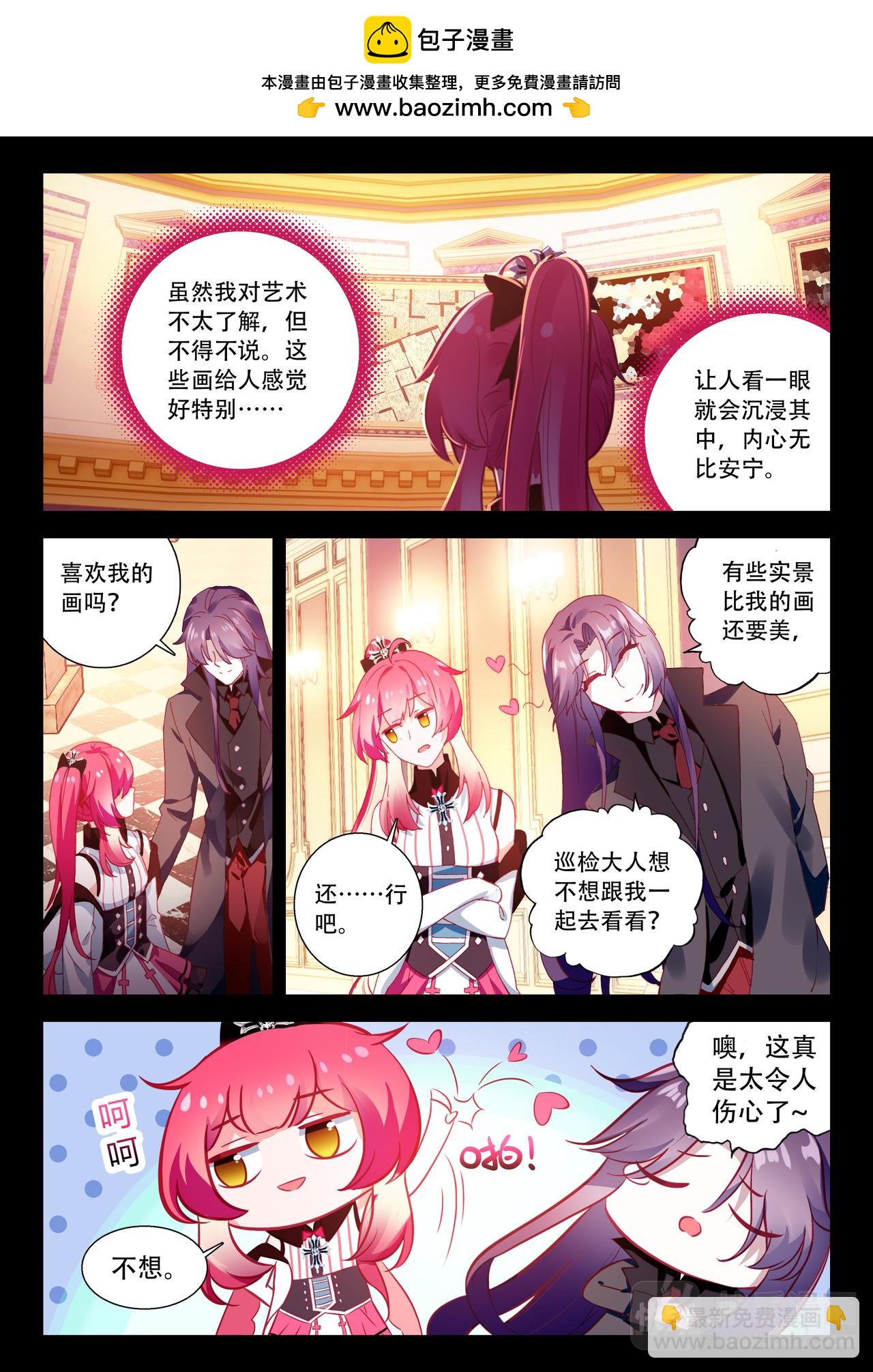 第24话 （上）忽远忽近的心-第34话