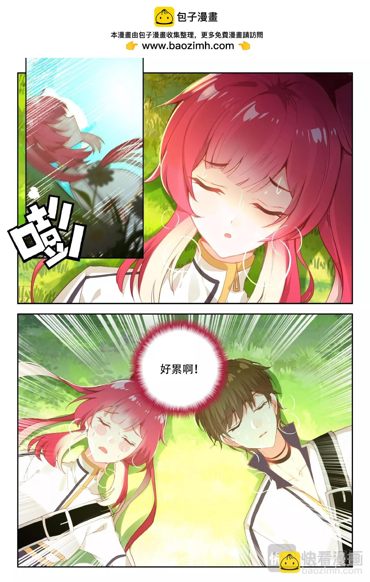 第27话（上）握紧双手就会温暖-第40话