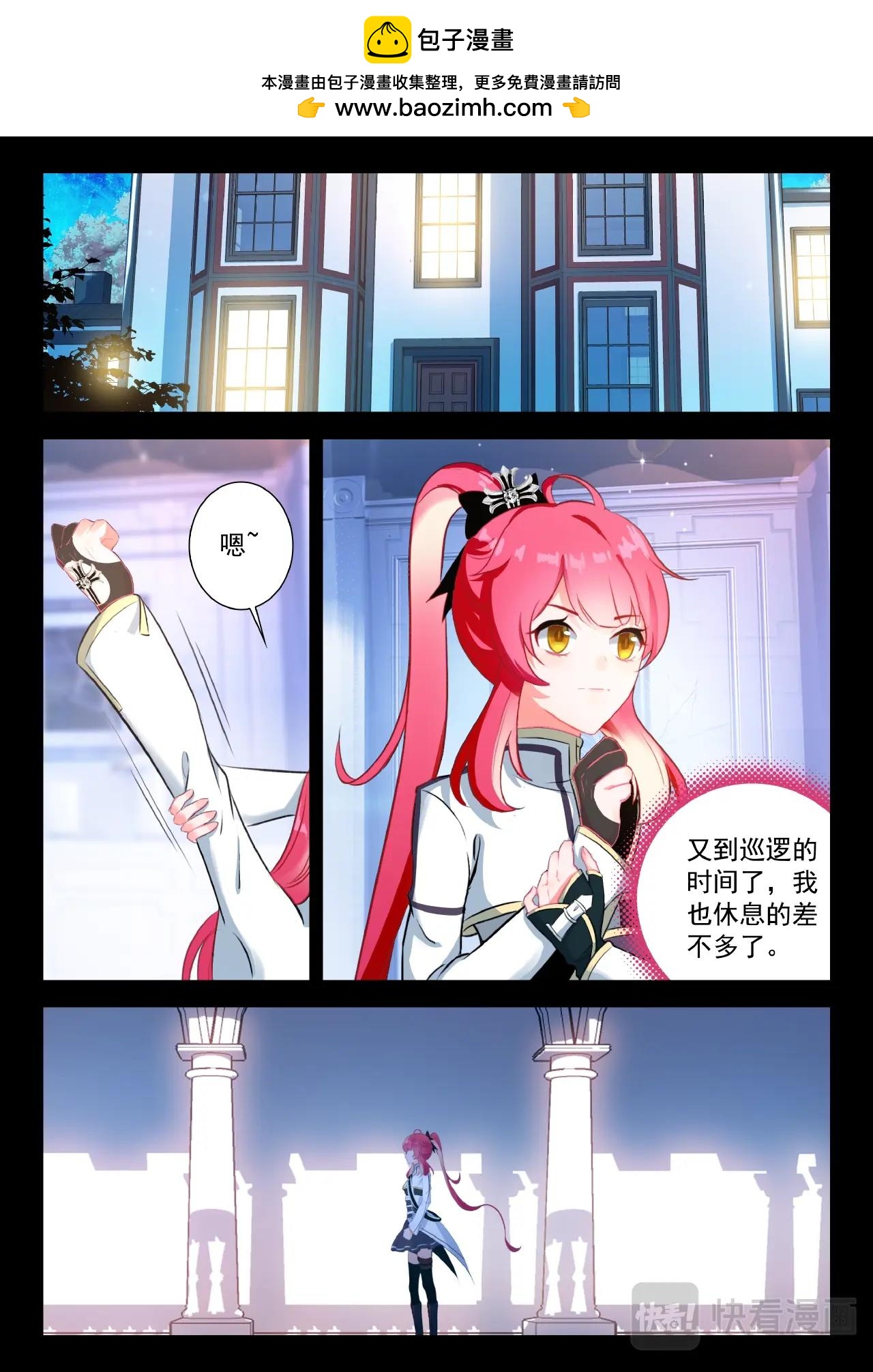 第32话（上）相信你-第50话