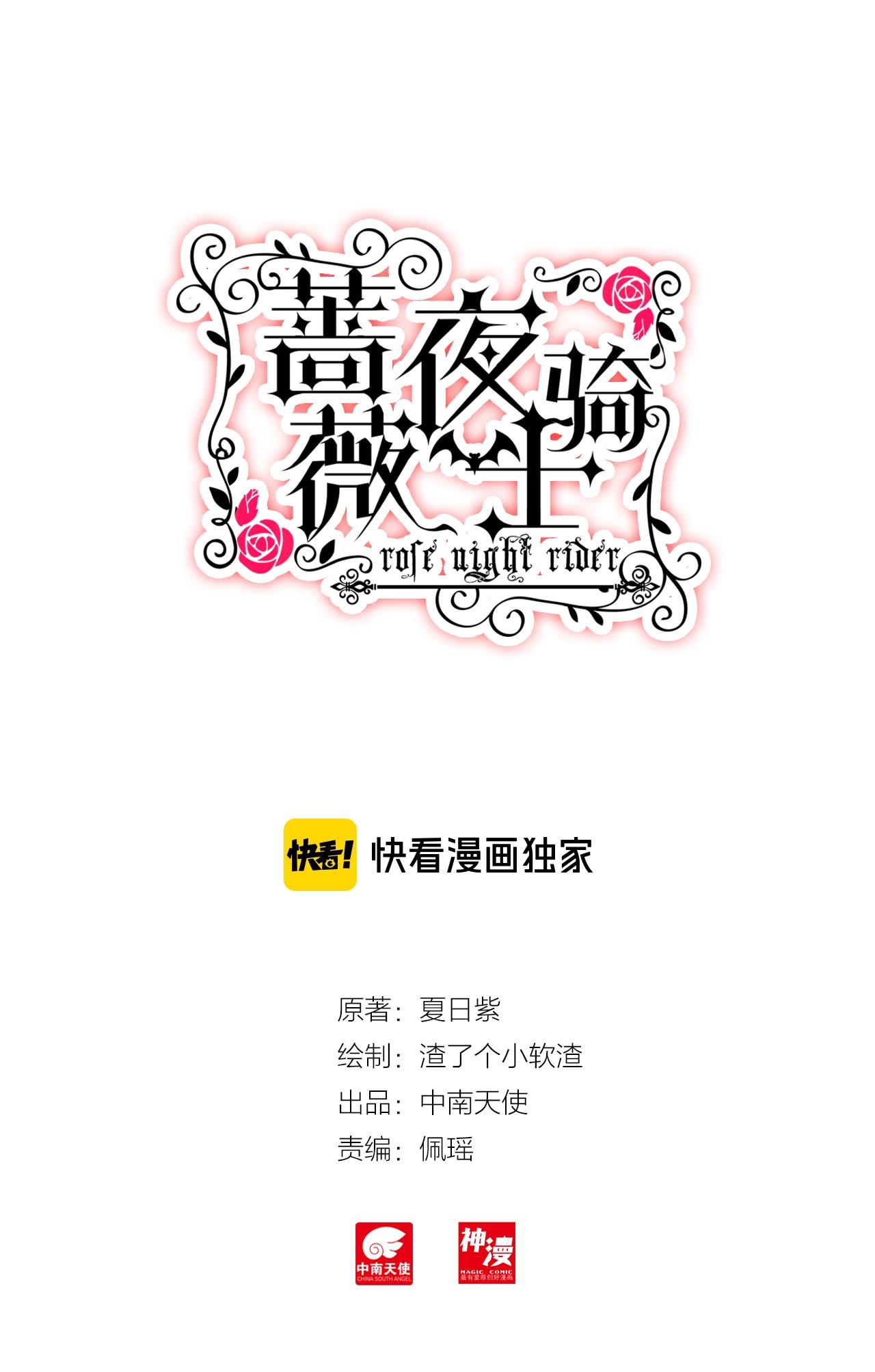 第33话（上） 危机时刻-第52话