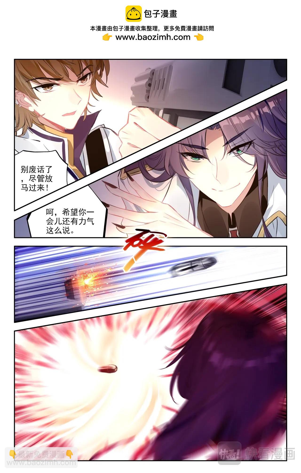 第34话（上）对不起-第54话