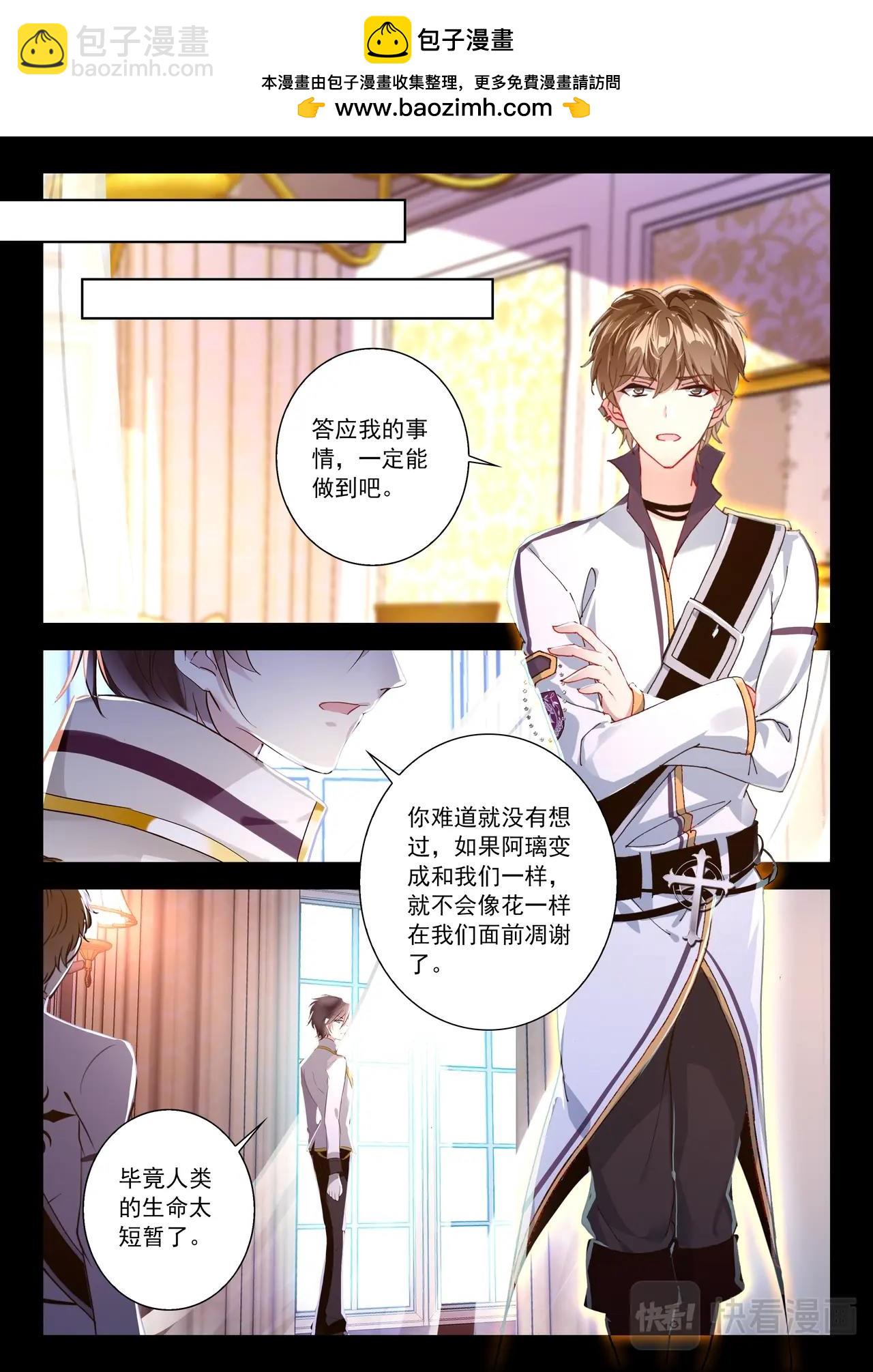 第35话（上）Fate-第56话