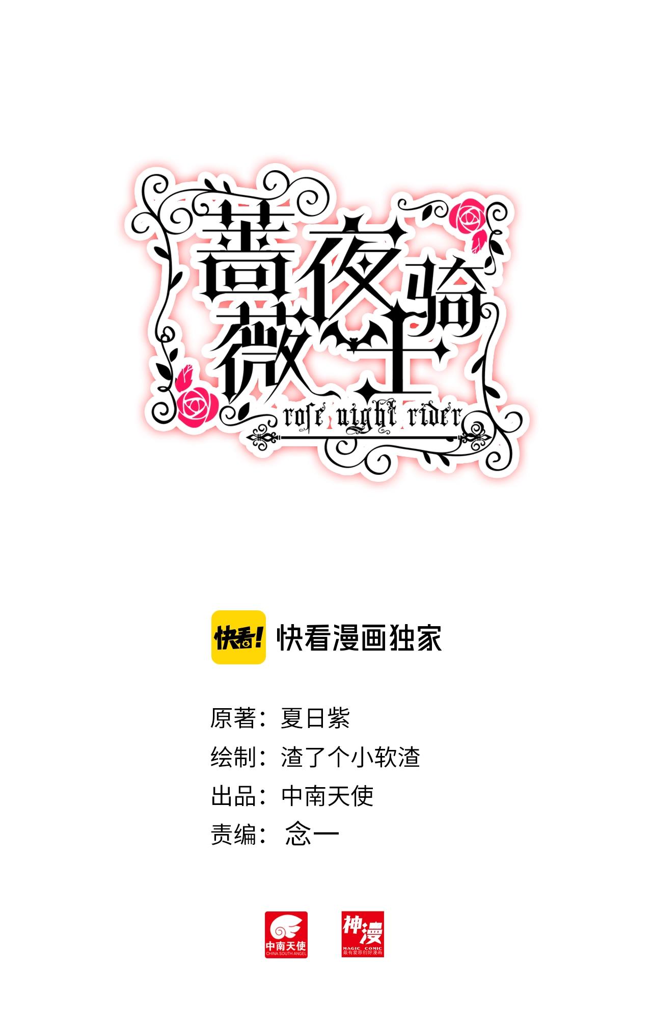 第36话（上）FURY-第58话