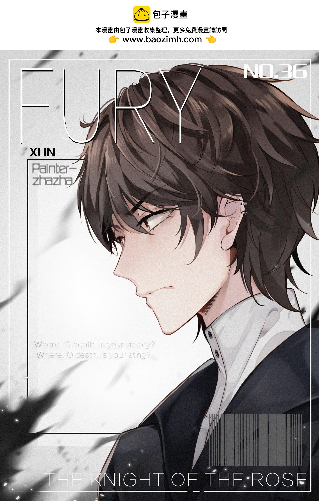 第36话（上）FURY-第58话