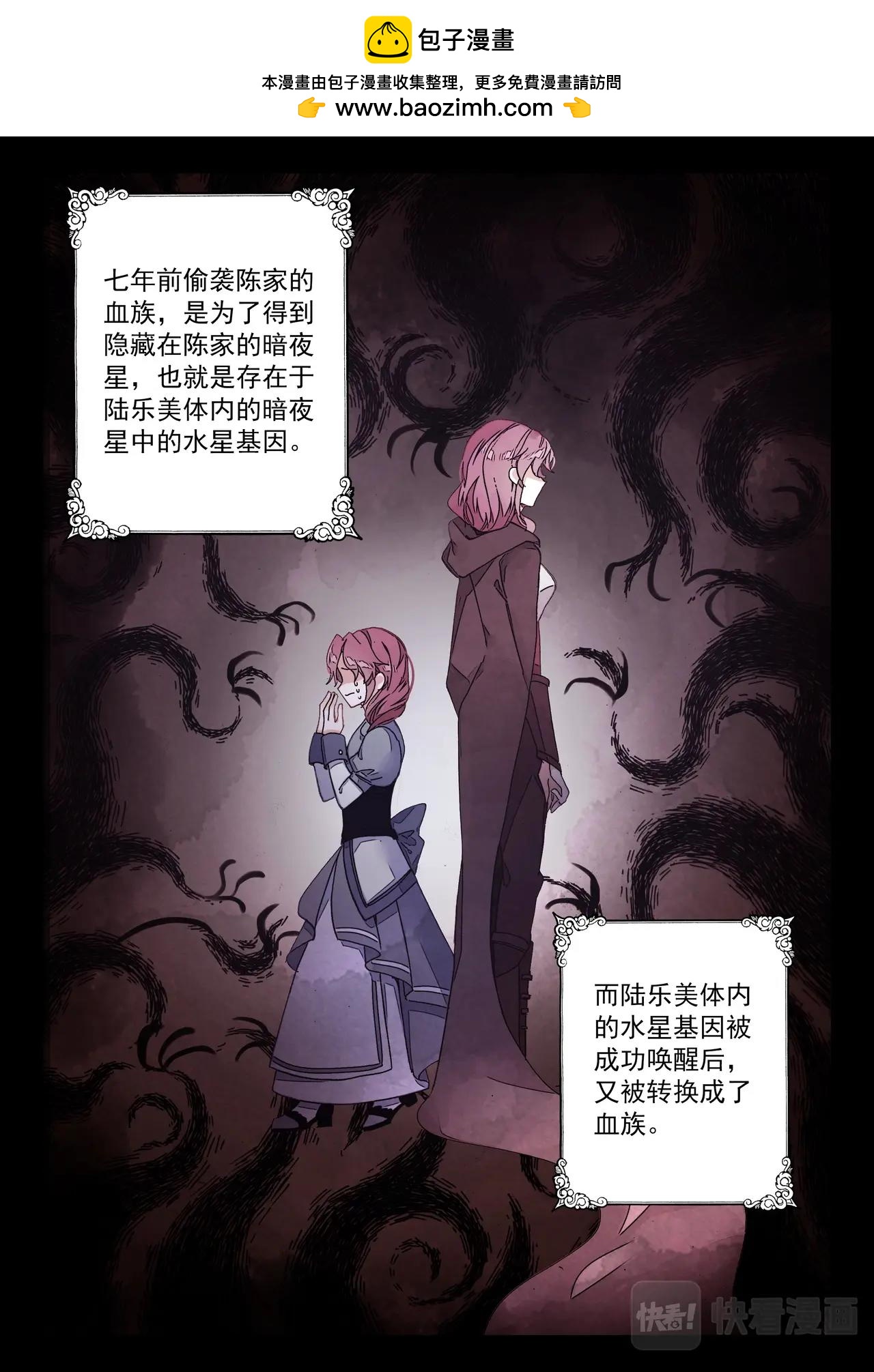 第36话（上）FURY-第58话