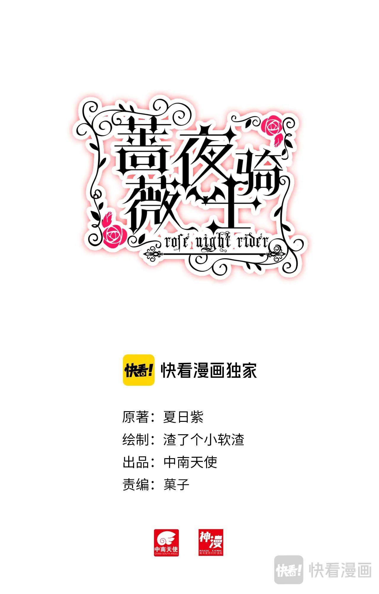 第37话（上）永远的守候-第60话